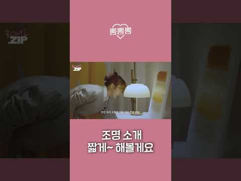 새롭게 바뀐 뽐 작업실을 공개 합니다! 뽀송아 우리 만날까?