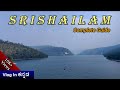 Rayalaseema EP5| Srishailam[A-Z Details] Srisailam | Andhra Pradesh Tourism | Kannada Travel Vlog