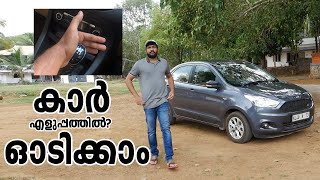 എളുപ്പത്തിൽ എങ്ങനെ കാർ ഓടിക്കാം | Basic Driving tips for beginners Malayalam | Vandipranthan