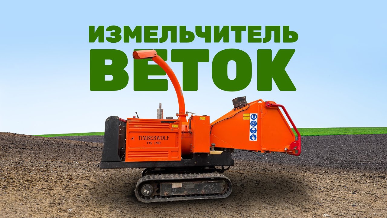 Дробильная установка - YouTube