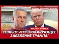 Личный враг Путина и Кадырова Кутаев. Отказ Путина Трампу, отставка Зеленского, возврат Украине ЗАЭС