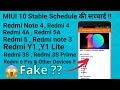 MIUI 10 Stable Update Schedule की सच्चाई 🔥🔥