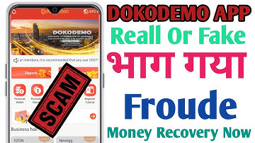 Dokodemo App | Dokodemo App Real Or Fake | Dokodemo App Payment Proof |Dokodemo App Withdrawal Proof