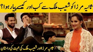 Sania Mirza Ko Shoaib Malik Se Kab or Kese Pyaar Hua..? | Best Moment | Express TV