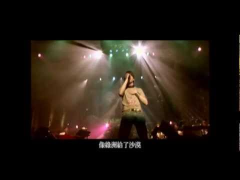 陶喆 David Tao - 2006就是愛你演唱會香港站 - 就是愛你LIVE