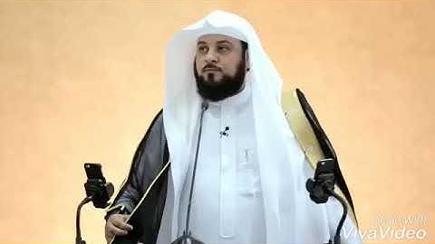 فضل سورة الإخلاص  //د. محمد العريفي//