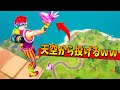 天空から『クマちゃんフィッシュ』を大量に投げてみたら面白すぎたｗｗｗｗｗｗ【フォートナイト】