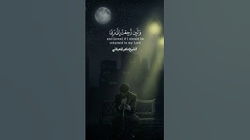 تلاوة هادئة جداً بصوت الشيخ ماهر المعيقلي ارح سمعك حالات لبرنامج التواصل الاجتماعي_🥺🎧♥😴