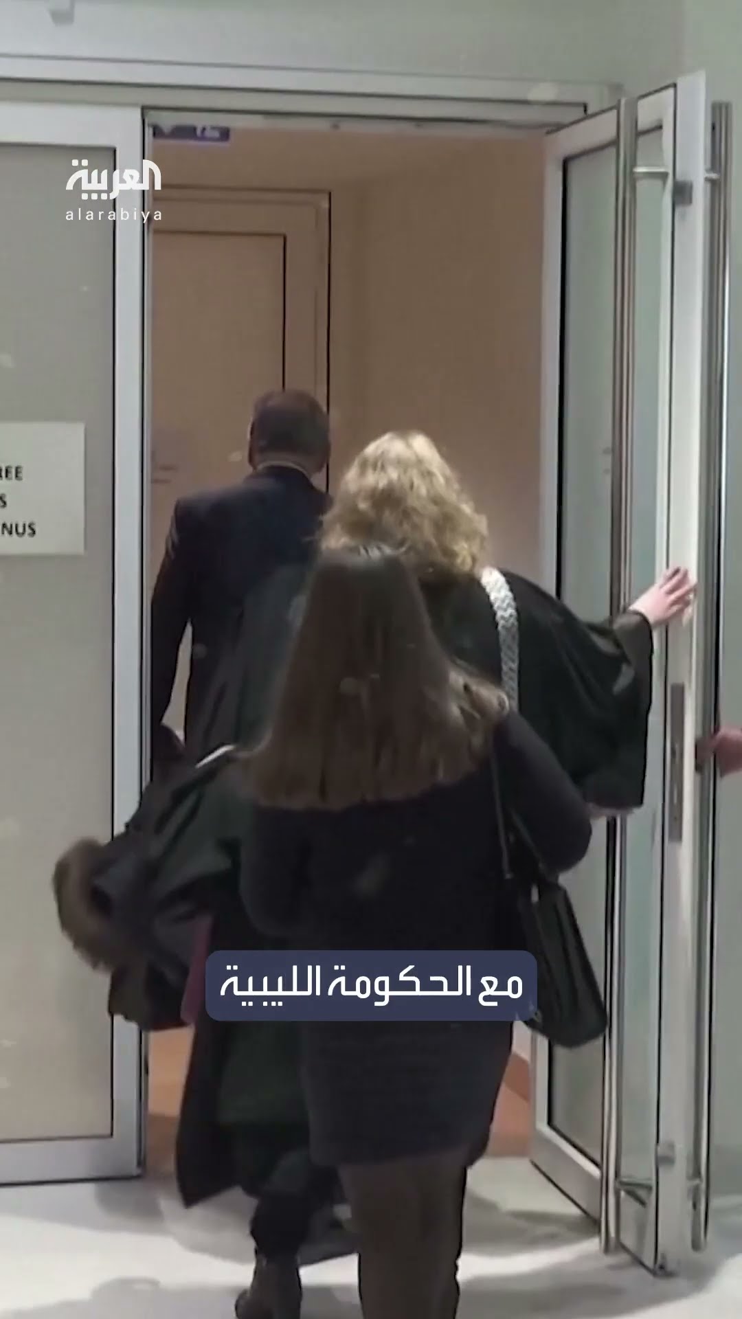 الرئيس الفرنسي السابق نيكولا ساركوزي يمثل أمام المحكمة بتهمة تمويل حملته الانتخابية من ليبيا
