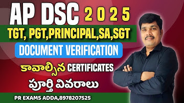 AP DSC 2025 Document Verification | Step-by-Step Guide to Required Certificates | PR EXAMS ADDA |