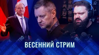 ГЕРМАНСКИХ ВОЕННЫХ СЛИЛИ | ПОЖАЛЕЙКИ ИНАГЕНТОВ ИЗ-ЗА ЗАПРЕТА РЕКЛАМЫ | ПИВОВАРОВ ПРИУНЫЛ