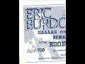 Eric Burdon - (Full Set, Audio Only) @ Pallas, Athens Greece 29/03/1984