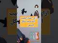 ازاي تختاري الجيب السكيرت المناسبة لشكل جسمك نصائح لتكوني أكثر أناقة 
