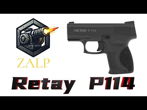 Стартова зброя Retay P114