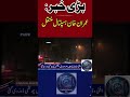 Big News About Imran Khan #shortsfeed  #ImranKhan #PTI #YTShorts #BreakingNews #ARYNews