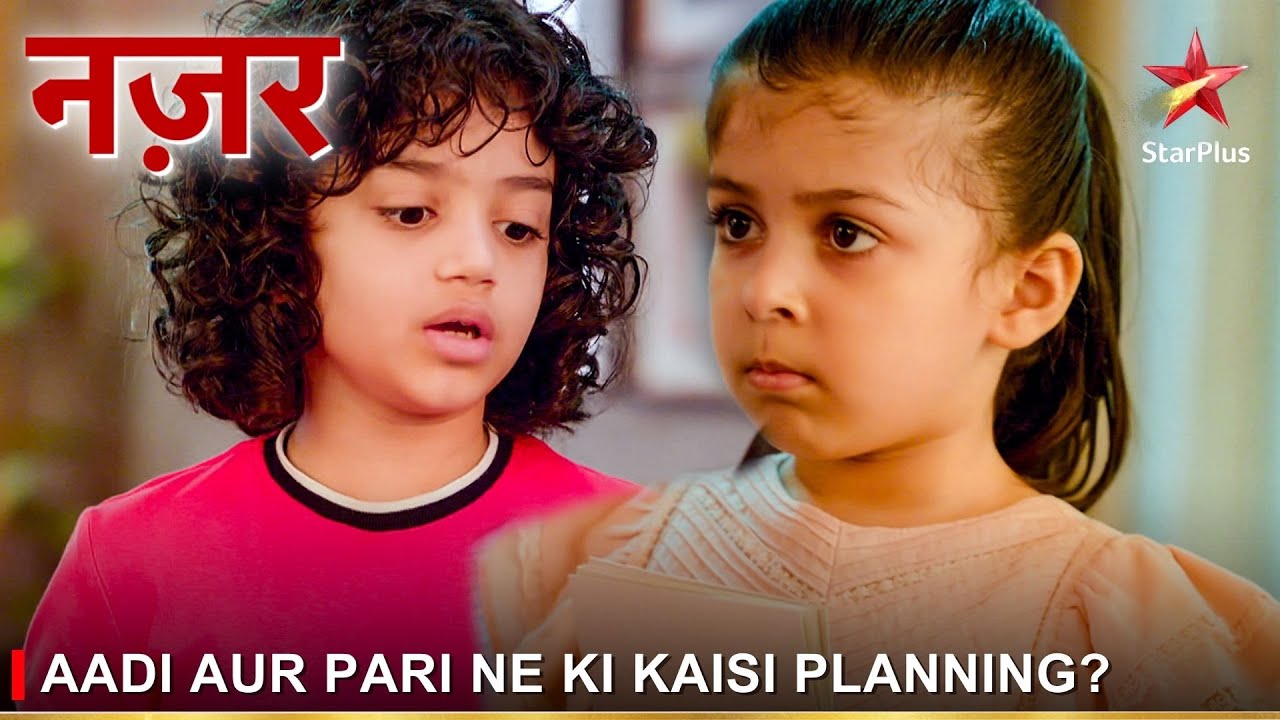 Nazar | नज़र | Aadi aur Pari ne ki kaisi planning? - YouTube