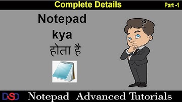 What Is Notepad In Computer || How To Use Notepad In Hindi|| part-1