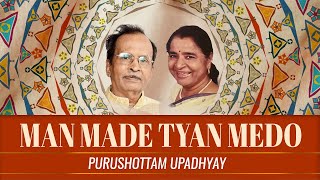 Man Made Tyan Medo | Purushottam Upadhyay