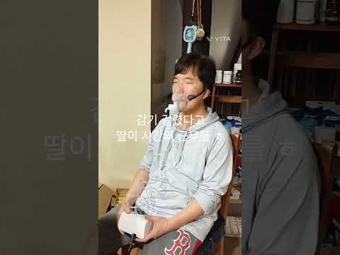 병원비가 비싸서...집에서 ㅎ
