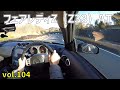 フェアレディZ（5速オートマ）試乗動画　Z33