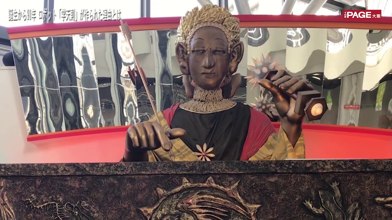 天則