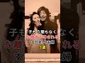 もう間もなく離婚が噂される芸能人夫婦3選#木村拓哉 #工藤静香#fyp#芸能人#斉藤慎二