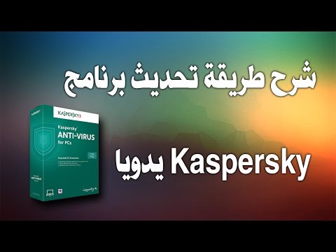 شرح طريقة تحديث برنامج  يدويا