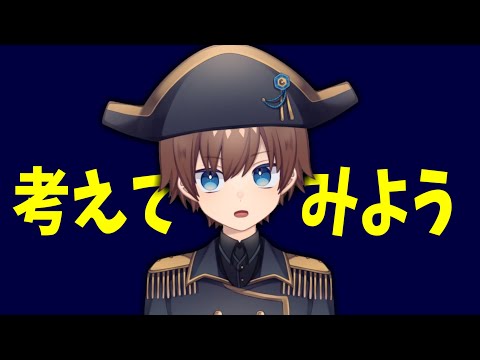 大人って、なんだろう？