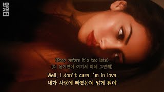 “같은 실수를 반복한다해도…” ❤️‍🩹 Rihanna - Same Ol’ Mistakes 가사 해석