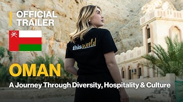 Ontdek Oman | Officiële trailer | ThisWorld 🇴🇲