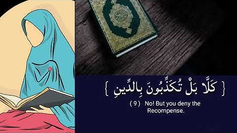 أجمل تلاوة خاشعة ياسر الدوسري /#تلاوة هادئة |حالات وتس
