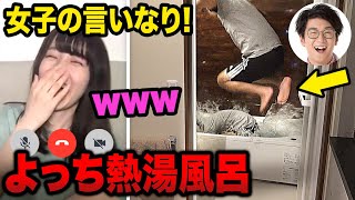 【過酷】熱湯風呂飛び込み！？妹からの復讐で大惨事になりました…【後編】