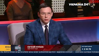 Мураев о провальных итогах года для экономики Украины: ЭТО КАТАСТРОФА! Власть не видит проблем!