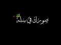 افجر حالات واتس شاشه سوداء🎬🔥لو فيكي روحي😪🥀