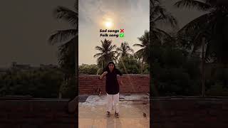 Viral Folk Song: గున్న గున్న వోయే కుమ్మరోళ్ల చిన్నది
