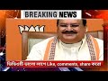 22 Match 2026 Akashvani Live news | আকাশবাণী কলকাতা স্থানীয় সংবাদ। আকাশবাণী বাংলা সংবাদ