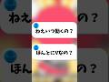 【替え歌】遂に〇〇〇大公開⁉️【勿忘リイ】#vtuber#テトリス #新人vtuberを発掘せよ#替え歌