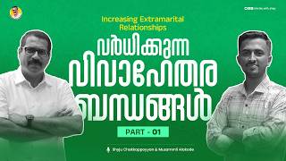 Increasing Extramarital Relationships