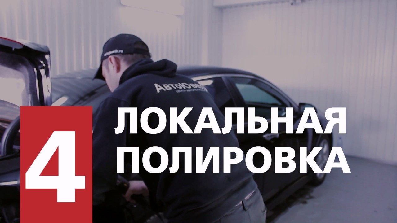 Покраска автомобилей барнаул