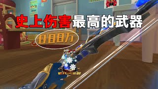 生死狙击史上伤害最高的武器！满配一下10万伤害！轻松秒杀潘多拉