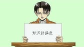 お前のハートは俺のもの トラファルガー ローの声真似 オリジナル絵 One Piece Youtube お前のハートは俺のもの トラファルガー ローの声真似 オリジナル絵 One Piece Youtube