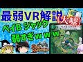 【デュエマ】最弱ベリーレア解説(大嘘) 1.ベイB ジャック【ゆっくり解説】