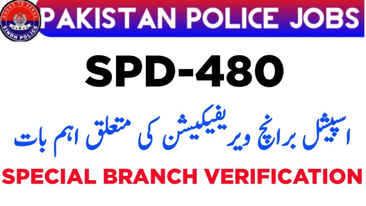 Special Branch Verification Ki last date kab ha? SPD-480 Police Jobs - Sarkar Official