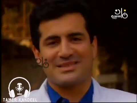 لقيتك يا حبيبتي محمد ثروت