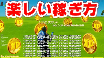 تحميل フォートナイト ティア 稼ぎ تحميل フォートナイト ティア 稼ぎ