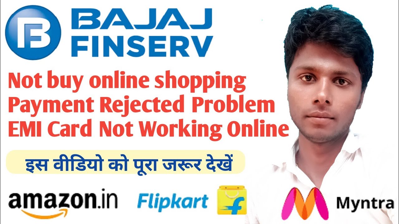 bajaj-finserv-emi-card-payment-failed-in-flipkart-bajaj-card-not