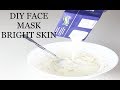 Rice and Milk Mask for Instant Clear Brighter Skin  | Homemade