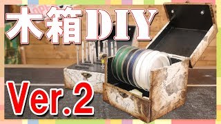 【DIY】クルクル回る手縫い糸