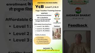 🙋FEEDBACK (YcB Student) - YcB Yog Teacher Training Course Inquiry: 9879992743