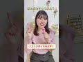 【地声と裏声の間のような歌声を出す方法！】カラオケ前に！（ボイトレ＊ボイストレーニング＊ミックスボイス＊高音）#shorts